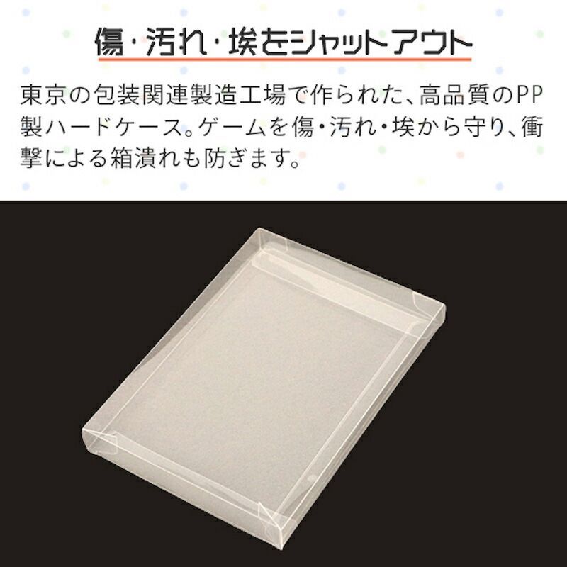 GC用 レトロコレクションケース 100枚入り GCCASE-100P GC用 レトロコレクションケース 100枚 ゲームキューブ ソフト