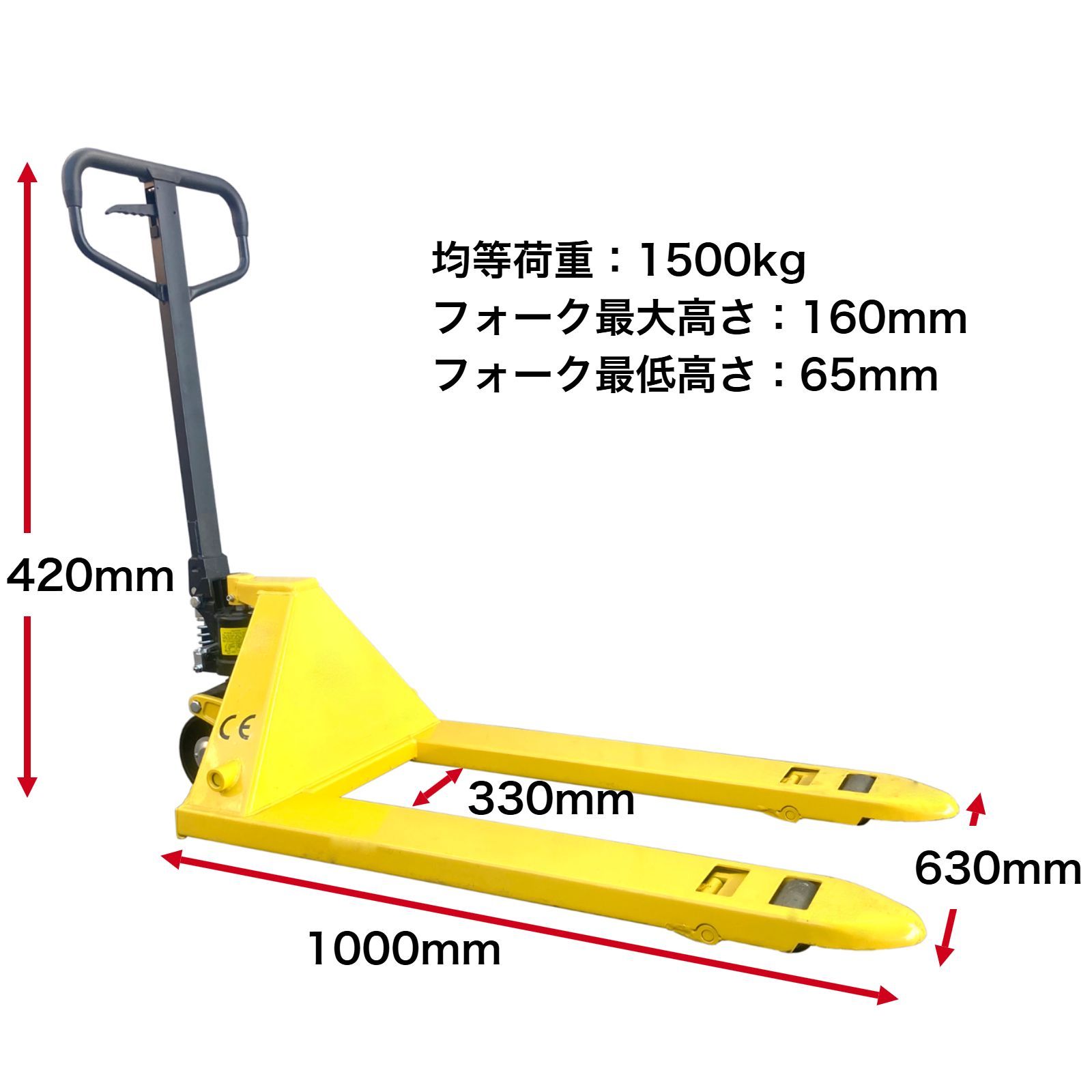 ハンドリフト １５００Kg 引き取り限定(台車)｜売買されたオークション情報、yahooの商品情報をアーカイブ公開 - オークファン 店舗用品