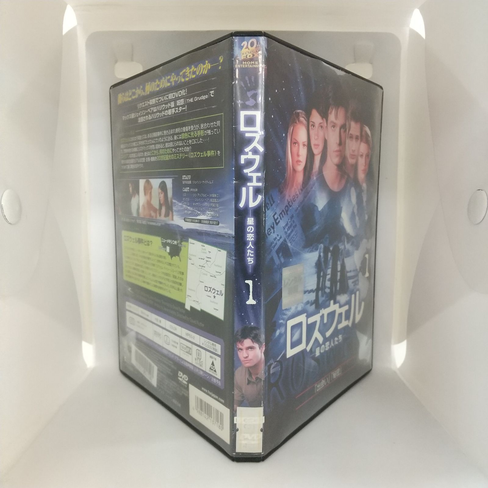 ロズウェル 星の恋人たち 1 レンタル落ち 中古 DVD ケース付き