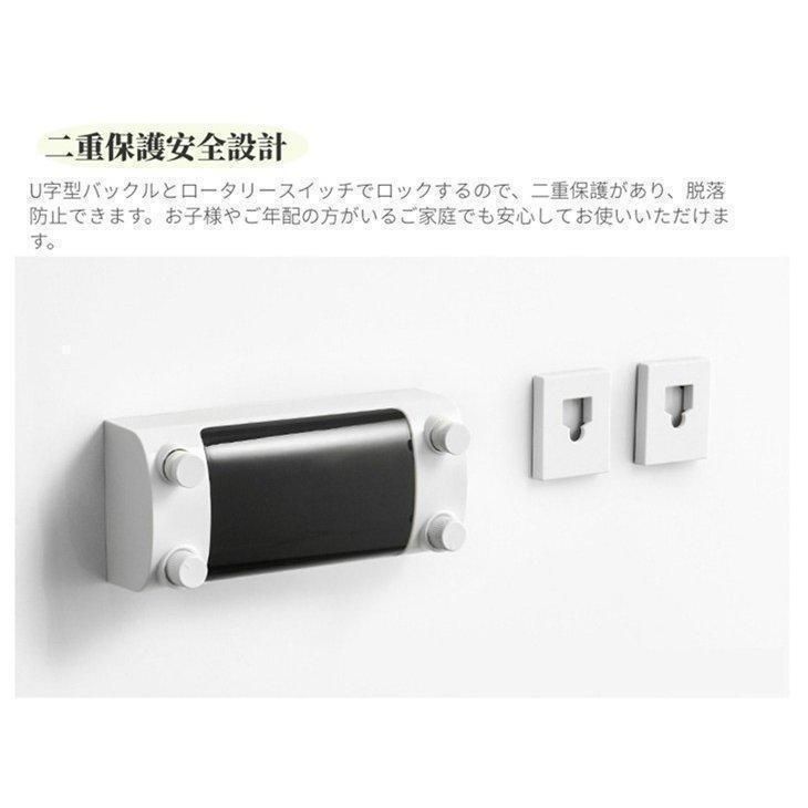 洗濯物干し
