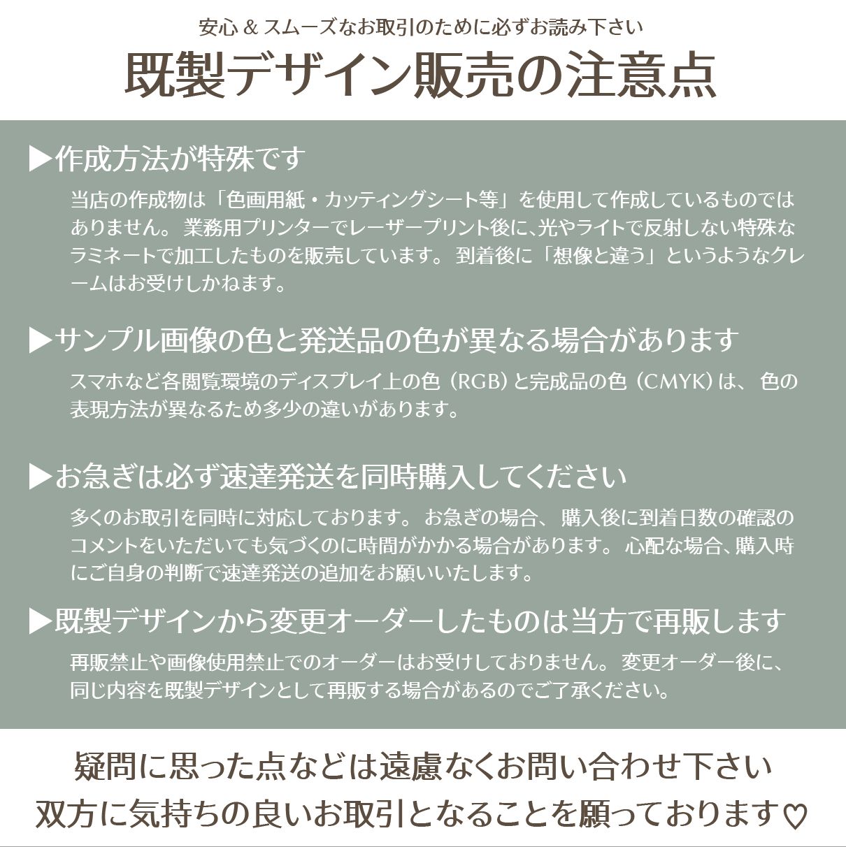 早期対応可【オーダー受付中】うちわ文字 規定内 規定外 撮影用 会場内