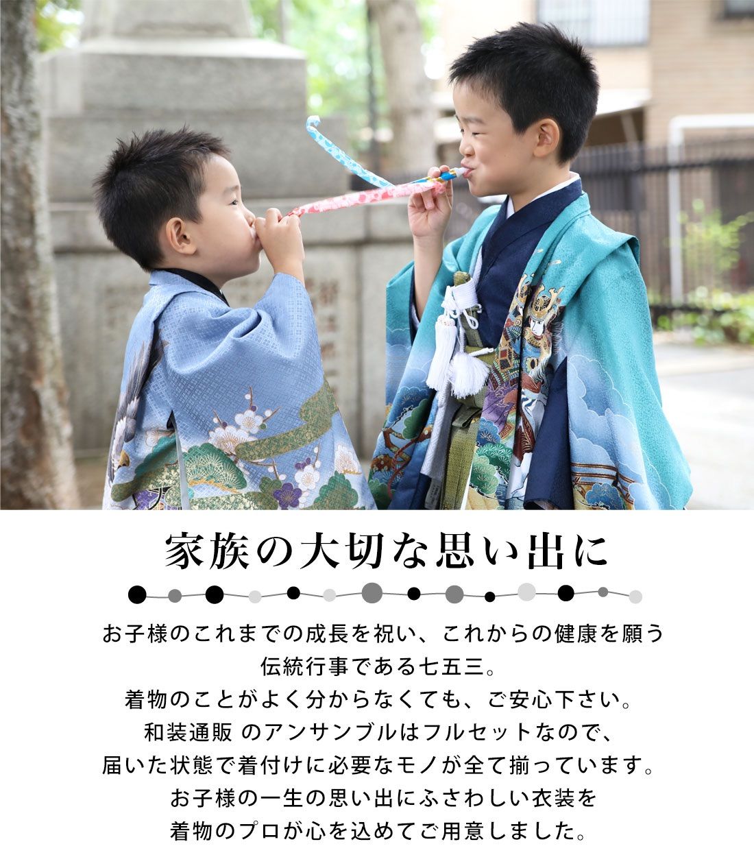 5才 5歳