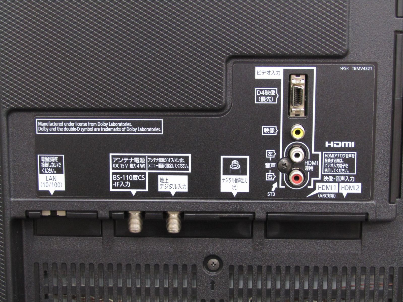 パナソニック 55V型 4K対応液晶テレビ ビエラ TH-55CX800N 2016