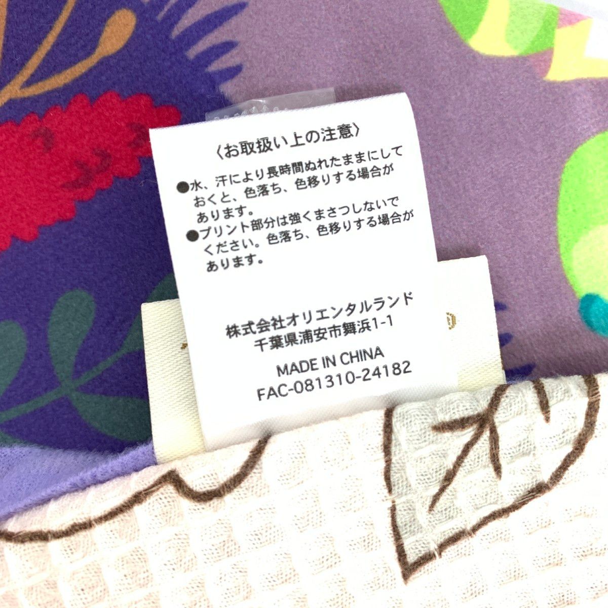 美品 ディズニー ダッフィー2024 ダッフィー＆フレンズのフォールズ 