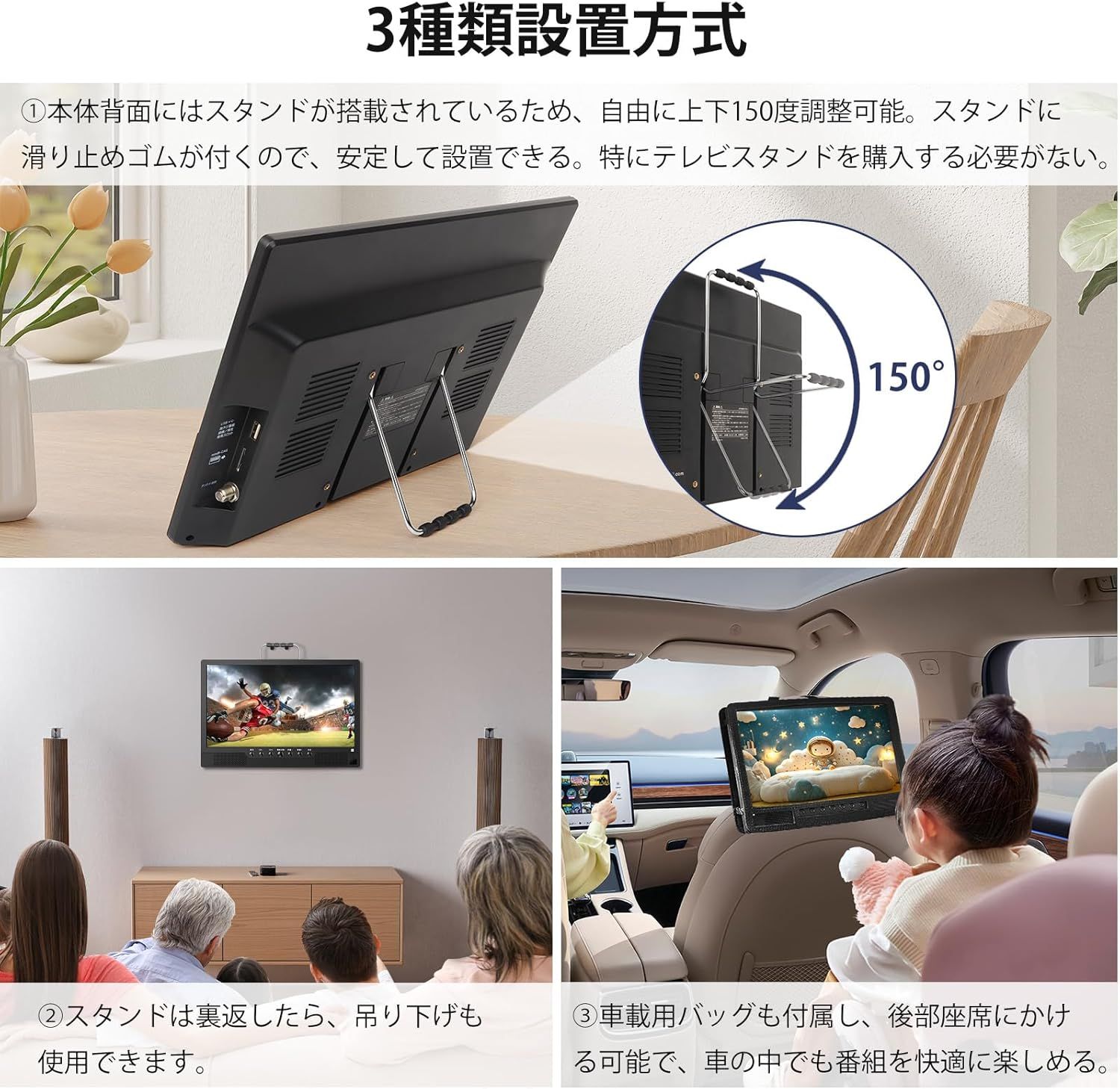 日時指定の録画予約 簡単操作