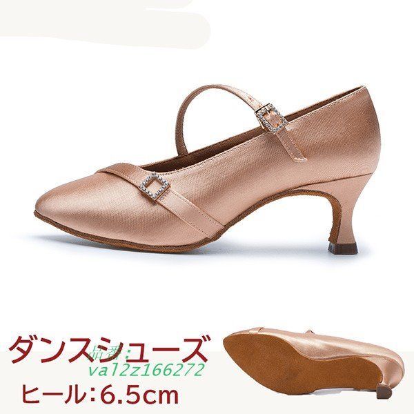 ダンスレディース ストラップ つま先あり 室内 社交ダンスモダン ラテン   val2z166272