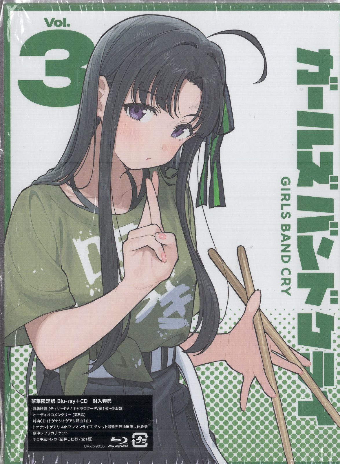 ガールズ・バンド・クライ cd トゲナシトゲアリ ガールズバンドクライ