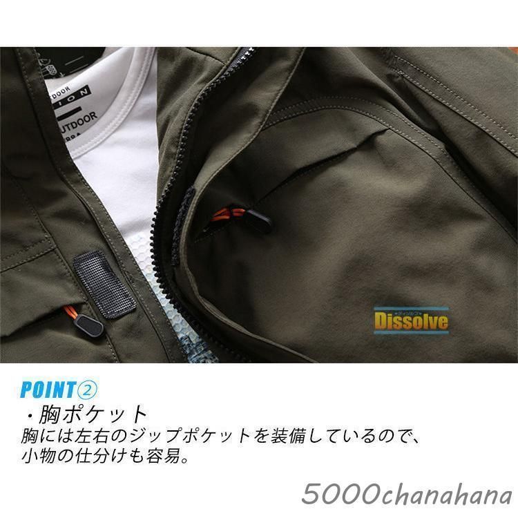 撥水 アウトドアウェア