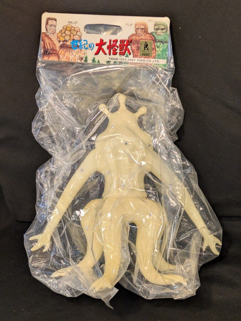 M1号 世紀の大怪獣東宝怪獣シリーズ ドゴラ 蓄光成型|スワロフスキー