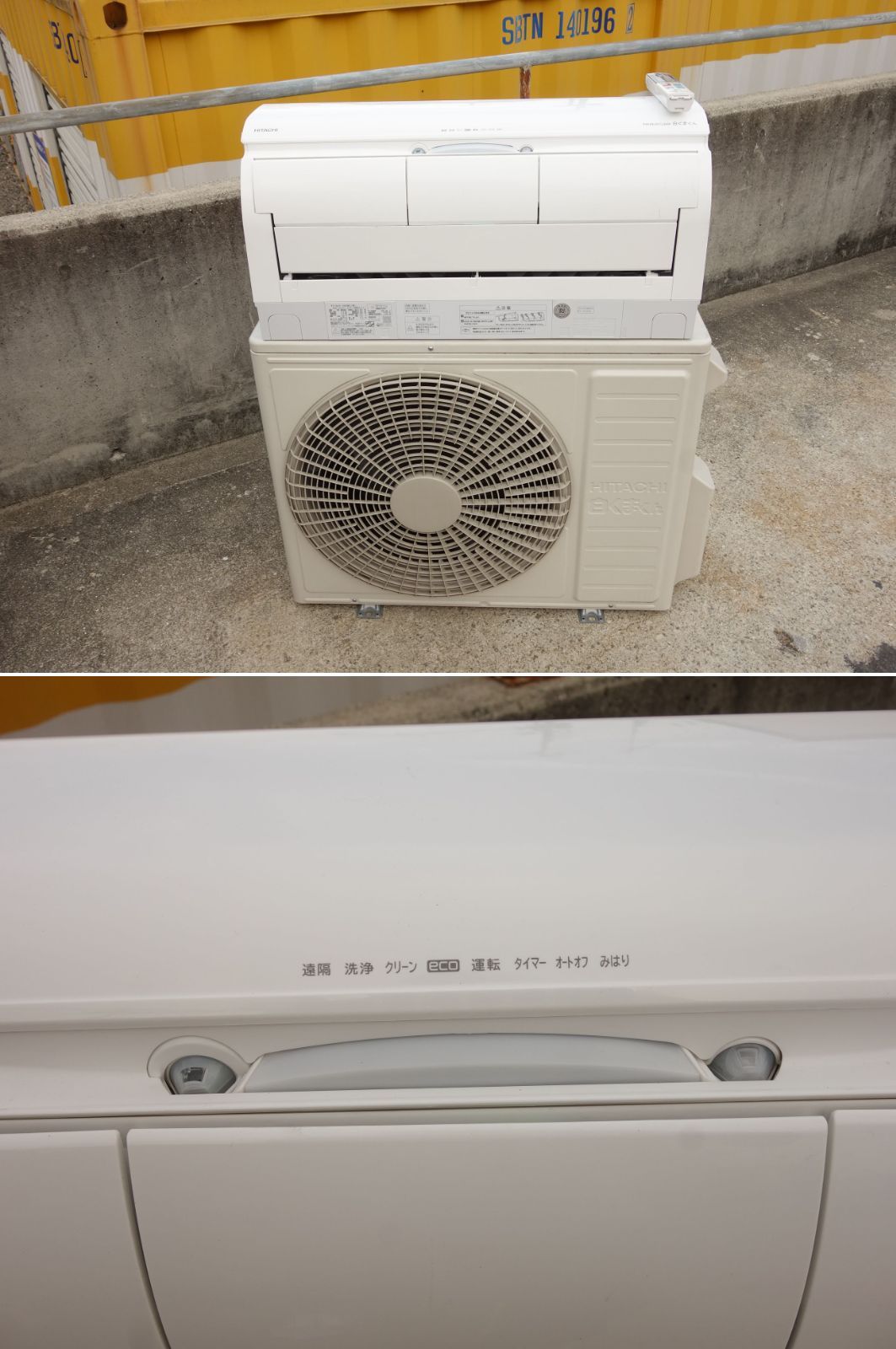 RAS-X80M2 33515