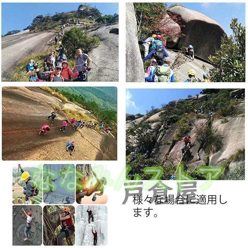 多目的ロープ