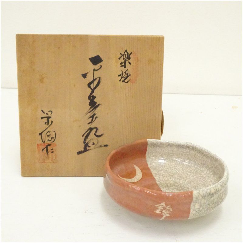 朝鮮美術 李朝 高麗青磁 酒盃 時代箱 V R8318 - メルカリ 朝鮮美術 李