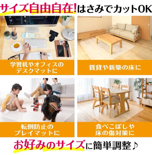 マット 厚さ