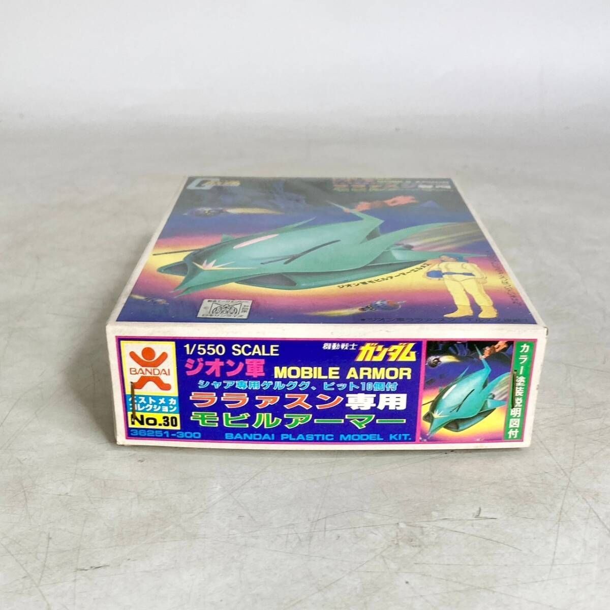 未組立 現状品 プラモデル ジオン軍 ララァスン専用