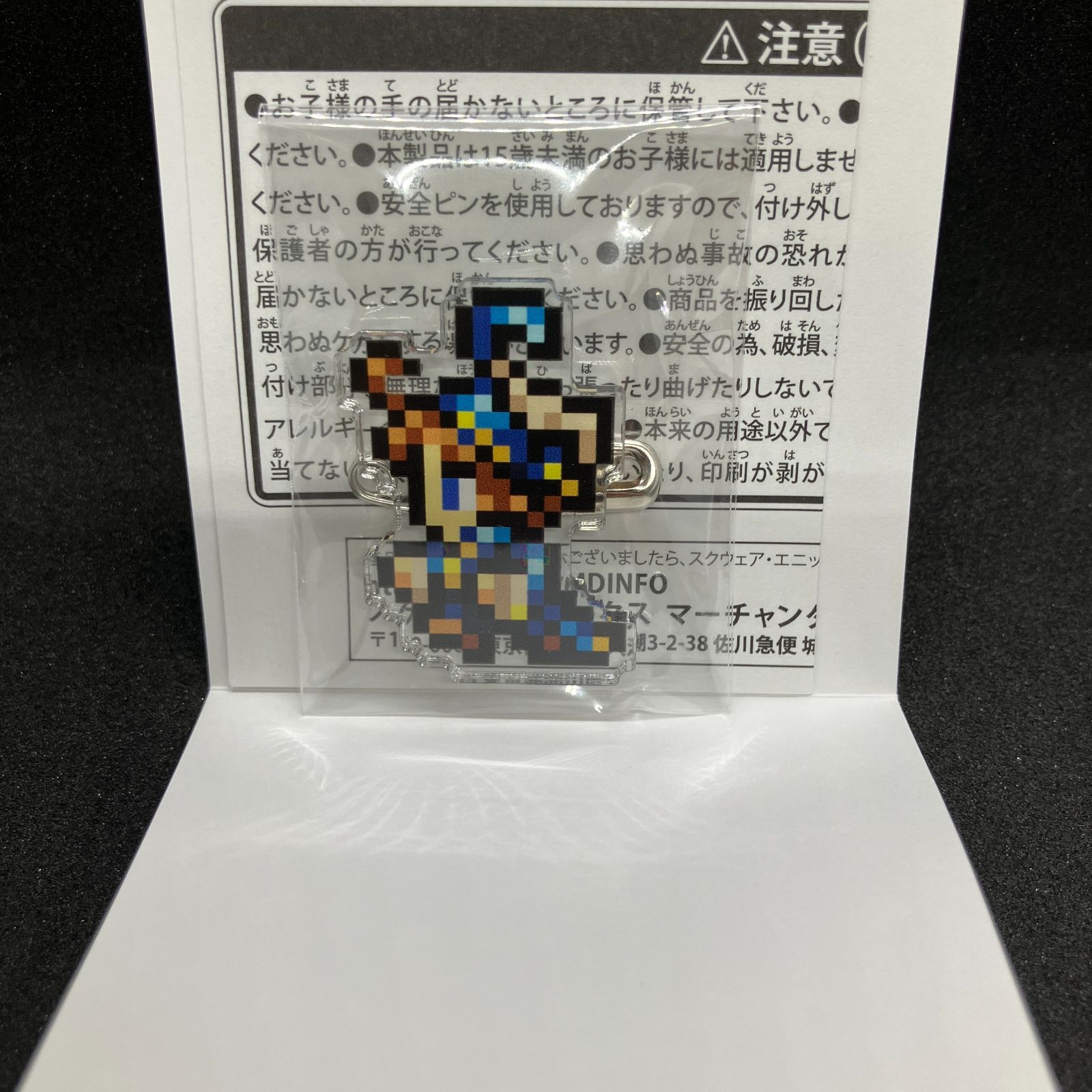 FFレコードキーパー　ピンバッジまとめ FF レコードキーパー ピンバッジコレクション Vol.6 全12種