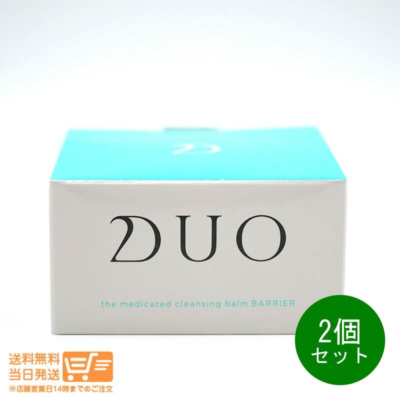 【6個セット】DUO ザ クレンジングバーム バリア 90g デュオ 緑 duo0719_004.jpg