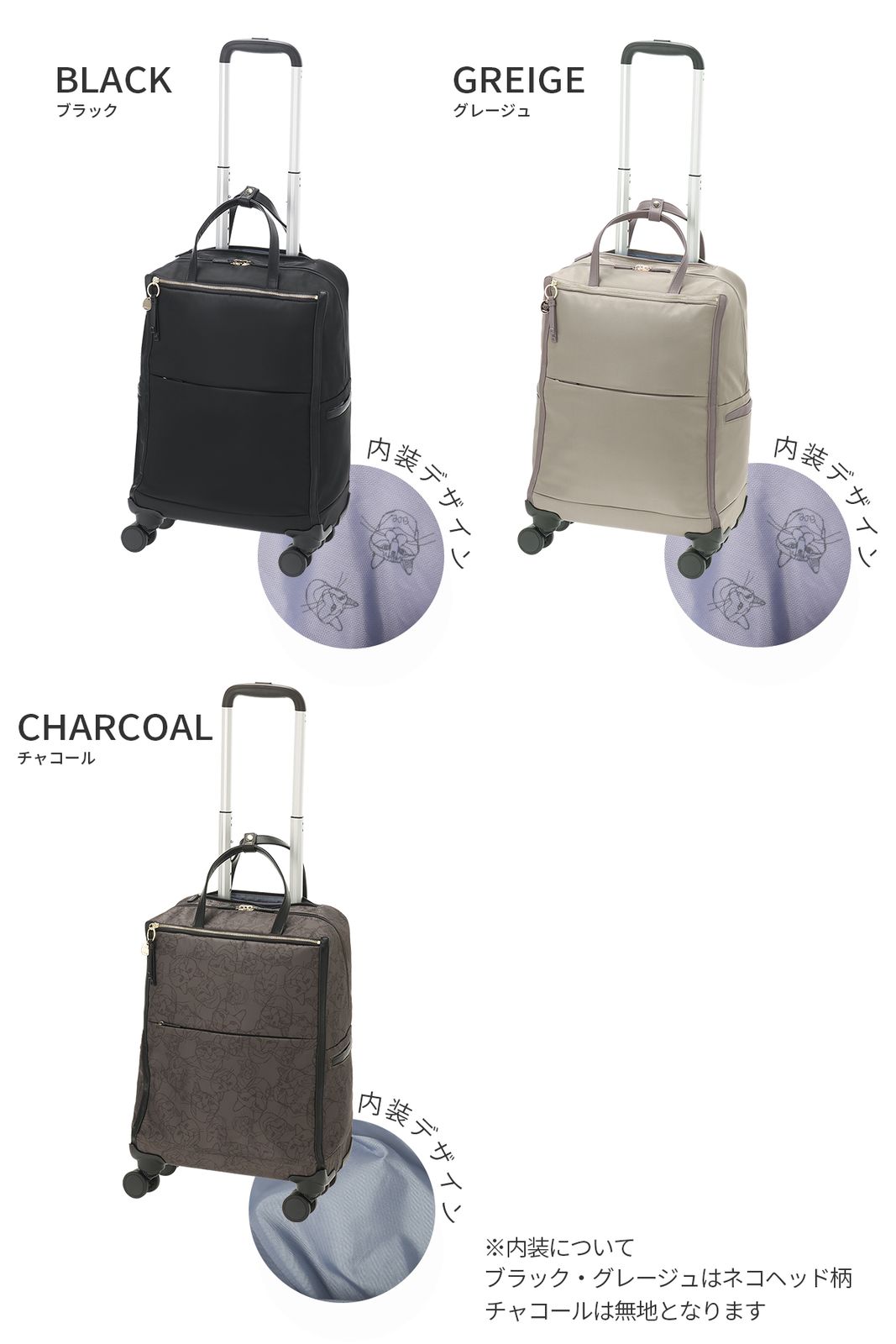 エース トーキョーレーベル ソフトキャリーケース スーツケース 機内持ち込み Sサイズ SS 33L 軽量 小型 小さめ 静音キャスター ネコ柄 キャリーバッグ ユッカトローリー ace.TOKYO LABEL HAyU 17841