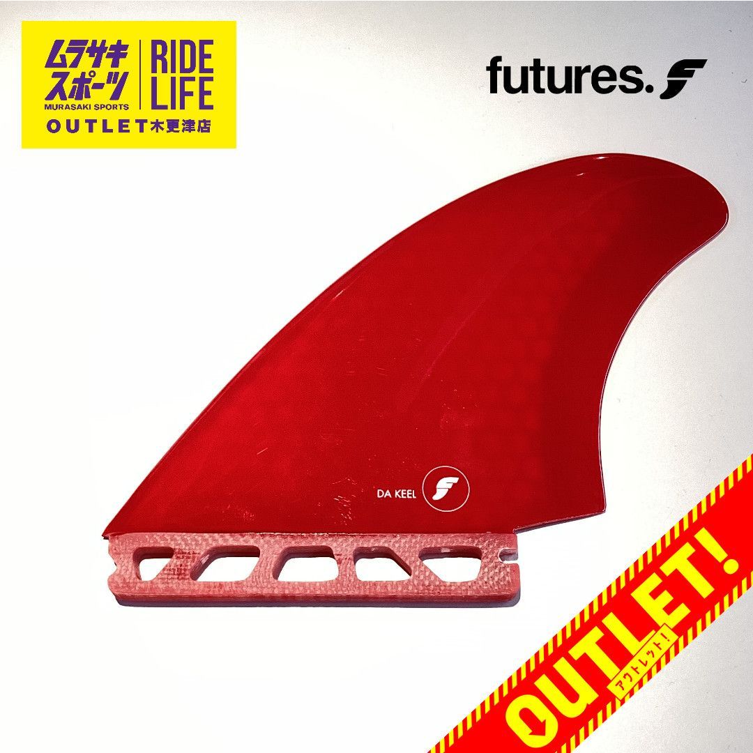 ムラスポOUTLET公式】FUTURES FIN フューチャーフィン DA KEEL TWIN FIN サーフィン フィン 新品 訳あり  ムラサキスポーツ OUTLET アウトレット - メルカリ