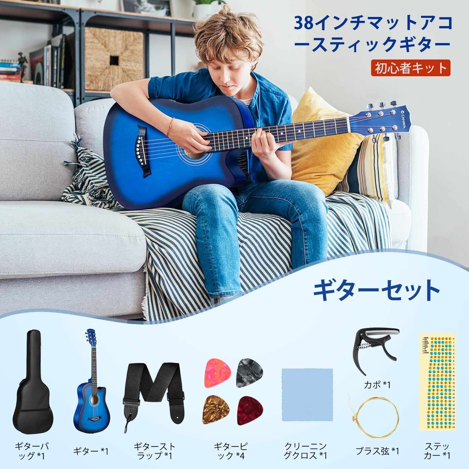 入門練習ギター アコギギター 天然木材 学生 初心者入門セット 子供 