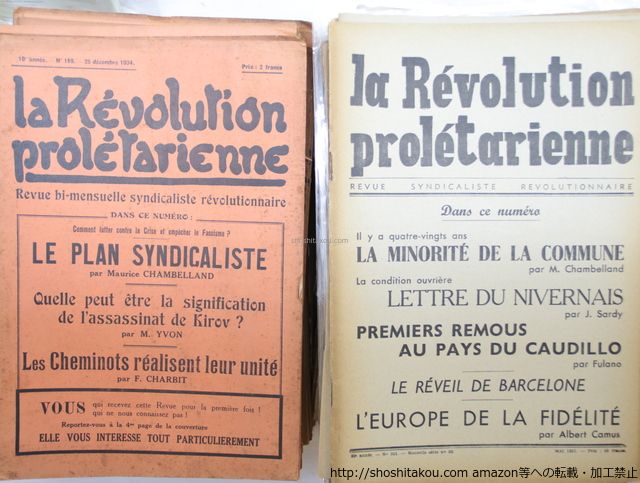 (雑誌)La Revolution proletarienne (プロレタリア革命)　189-434号内147冊/Pierre Monatte 　ピエ-ル・モナト主宰*33534