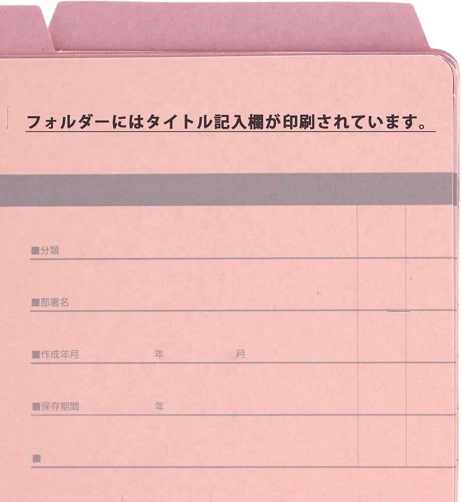 30冊入