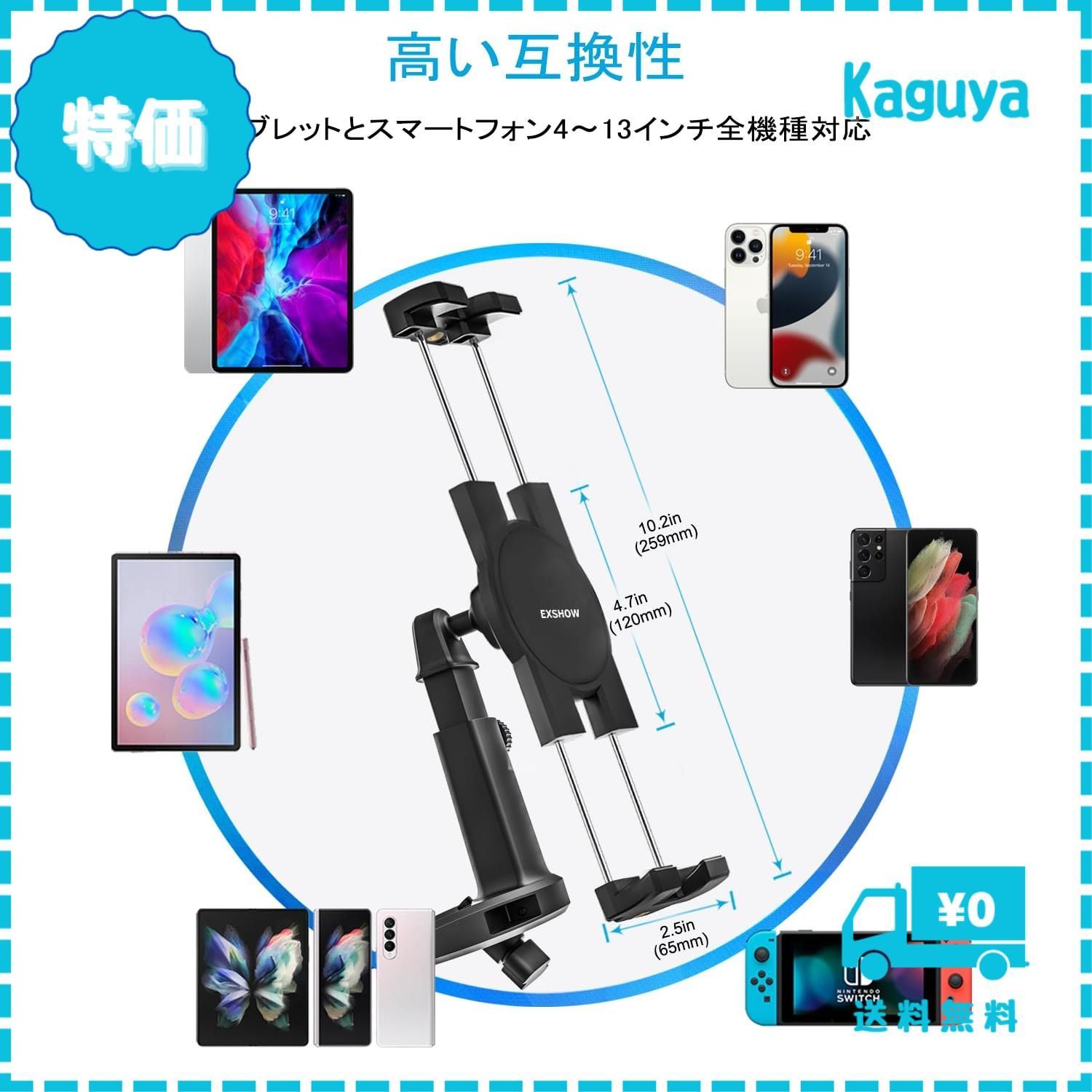 EXSHOW 車載ホルダー タブレットホルダー 車CDスロット Amazon.co.jp: EXSHOW 車載ホルダー タブレットホルダー 車CD