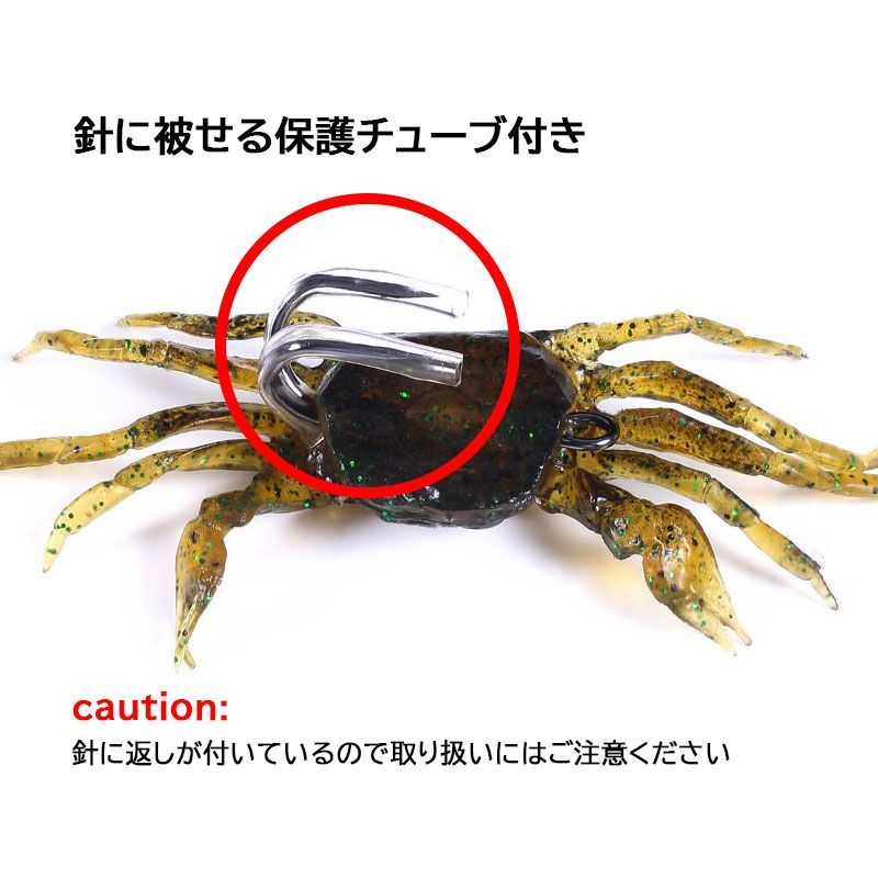 カニワーム 3種3セット ダブルフック ソフト ルアー ワーム