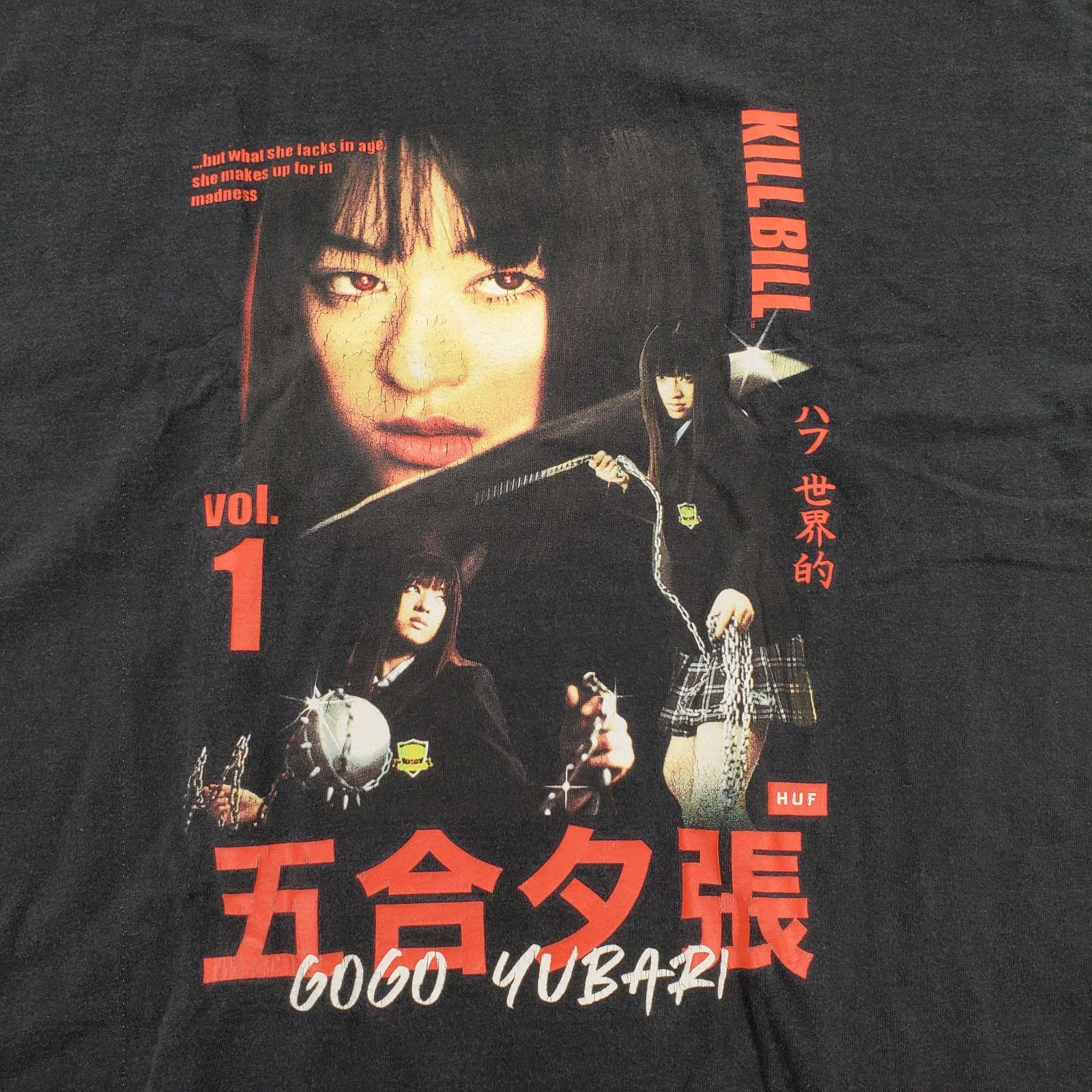 huf kill bill キルビル　五合夕張　Tシャツ　映画　古着　コラボ HUF x Kill Bill ゴーゴー夕張 Tシャツ キルビル 映画T ムービーT XL
