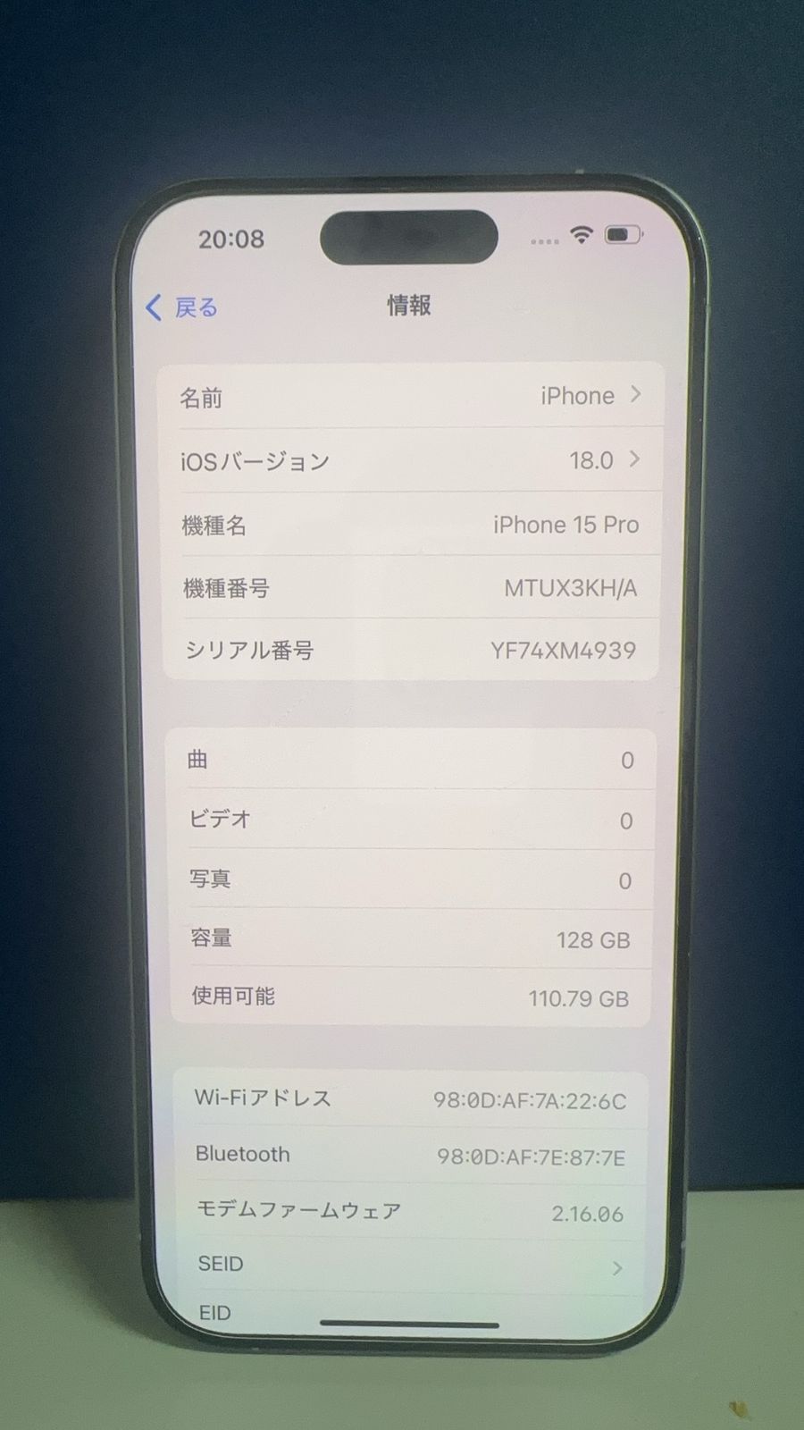 128GB バッテリー91%