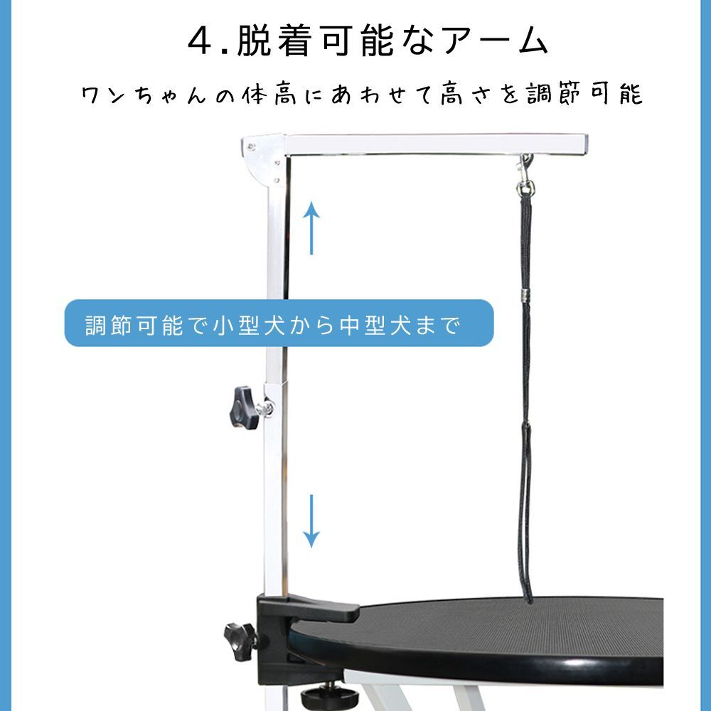 台面直径 70cm