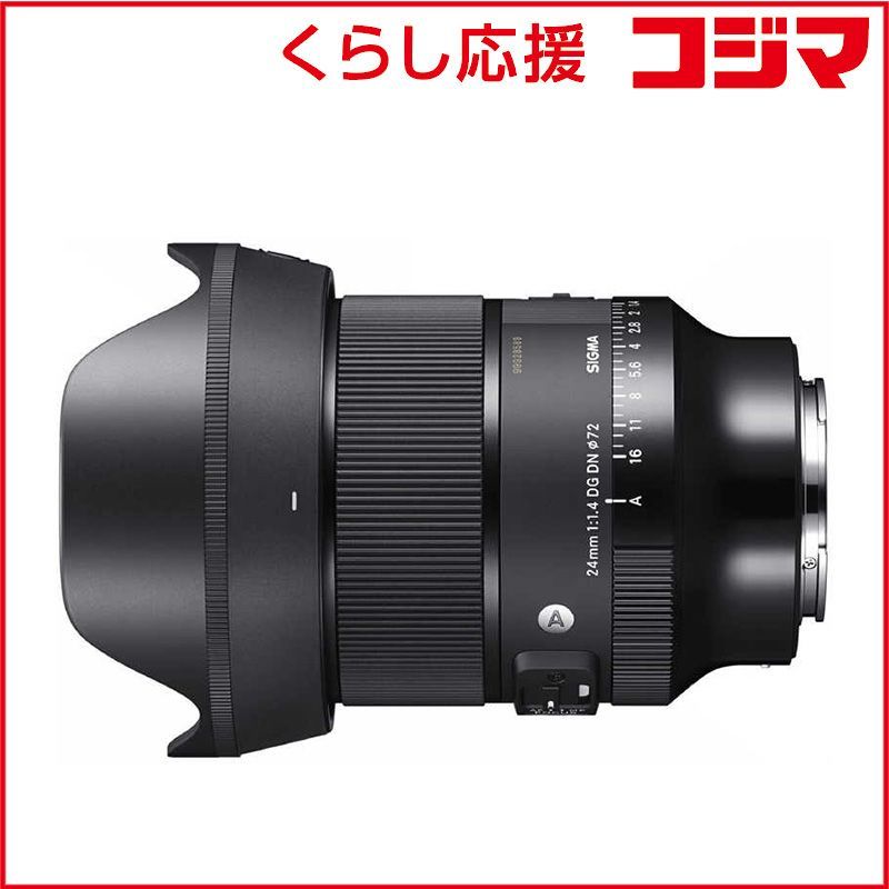 新品 未開封 】 シグマ カメラレンズ (ソニーE用/フルサイズ対応) Art 
