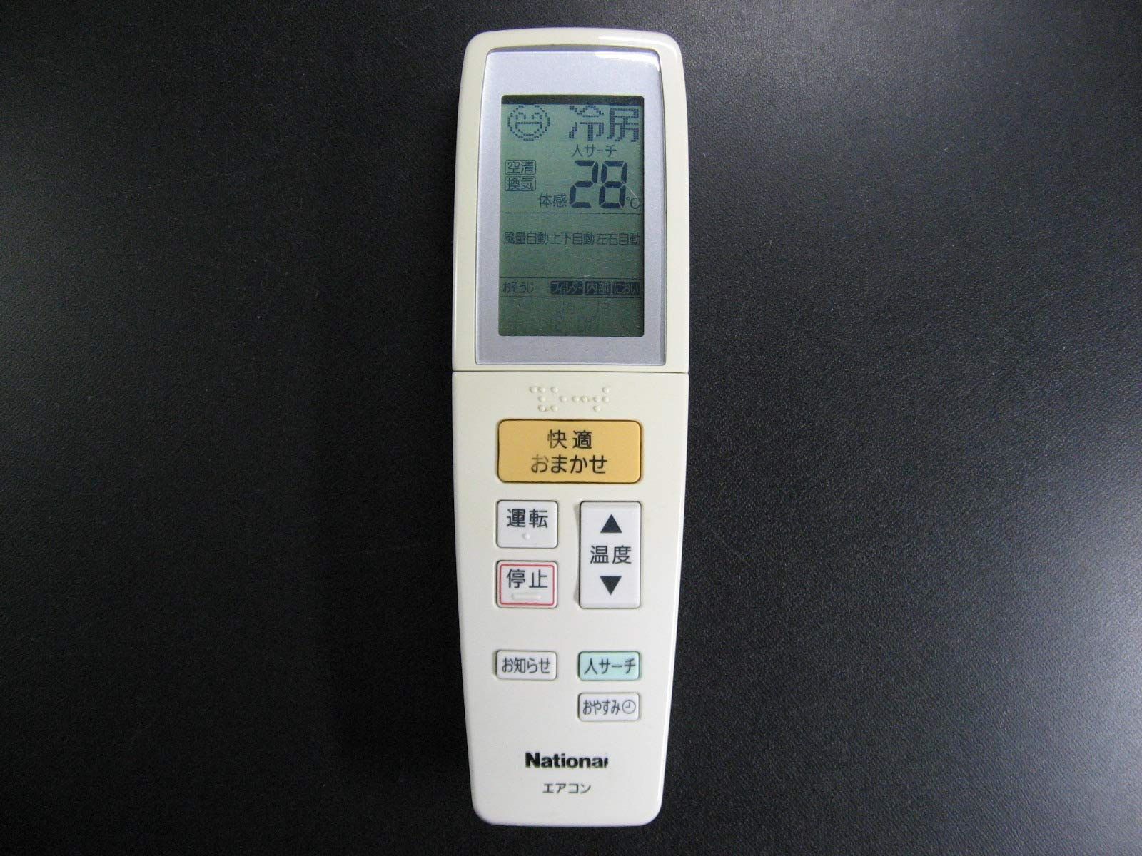A75C3129 エアコンリモコン ナショナル パナソニック Panasonic
