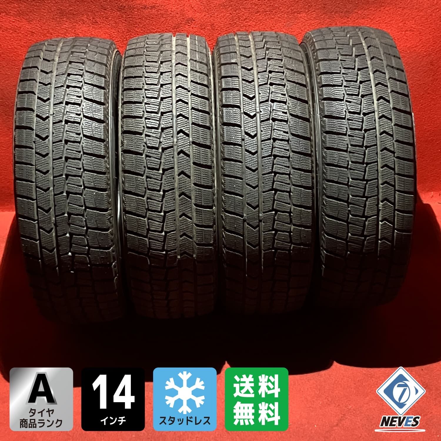 スタッドレスタイヤ 175 60R14 DUNLOP WM02 4本SET