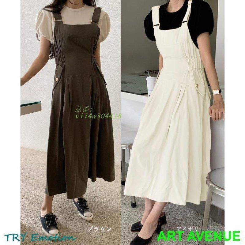 ジャンパースカート サロペットスカート vii4w304418