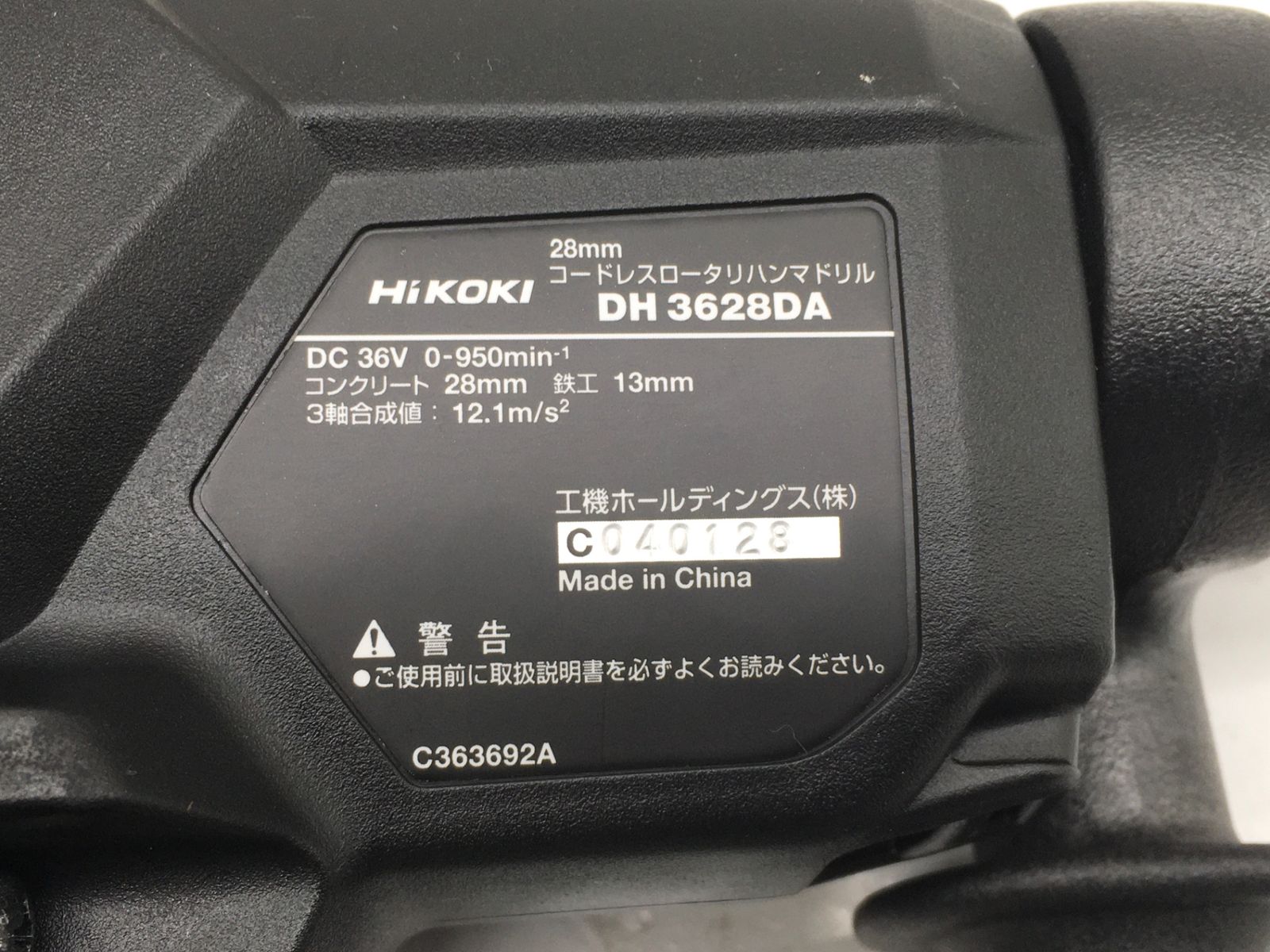 エコツール岡崎インター店 M01