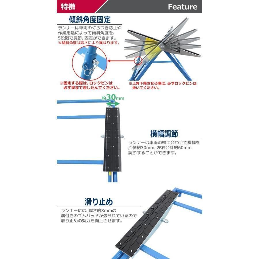 手動式自動車整備用リフト静荷重約1.5t1500kg動荷重約1.0t1t1000kgジャッキスタンド2台付きカーリフトリフトアップ