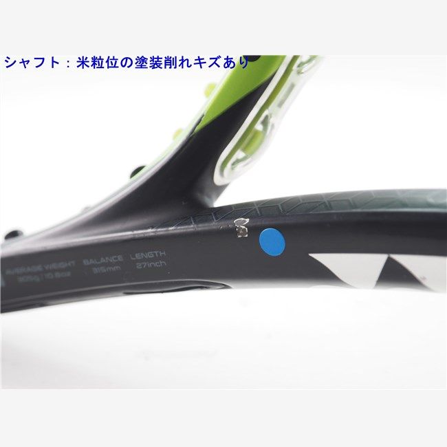 中古 テニスラケット ヨネックス イーゾーン 98 2017年モデル