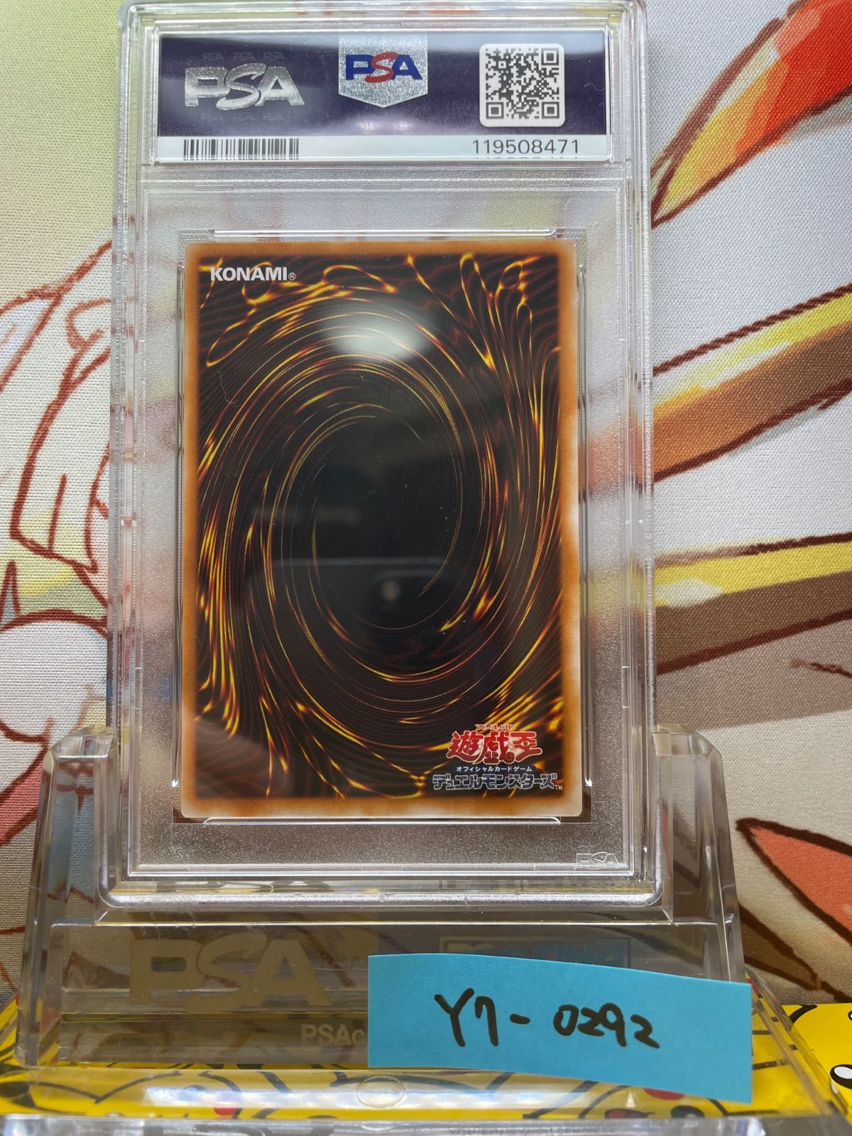 PSA10 千年竜 ウルトラパラレル 1999 VOLUME6 初期 サウザンド