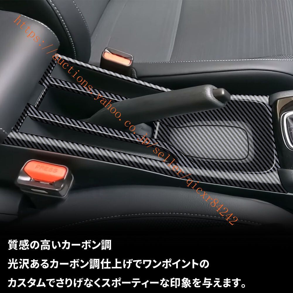 シフトベースパネル