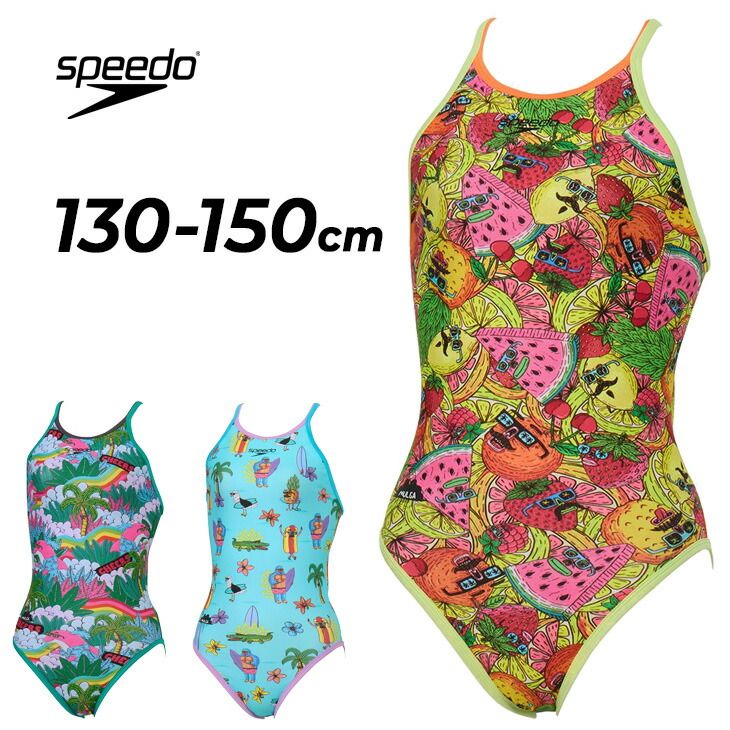 スピード キッズ ジュニア 女の子 水泳 競泳 練習用水着 Speedo