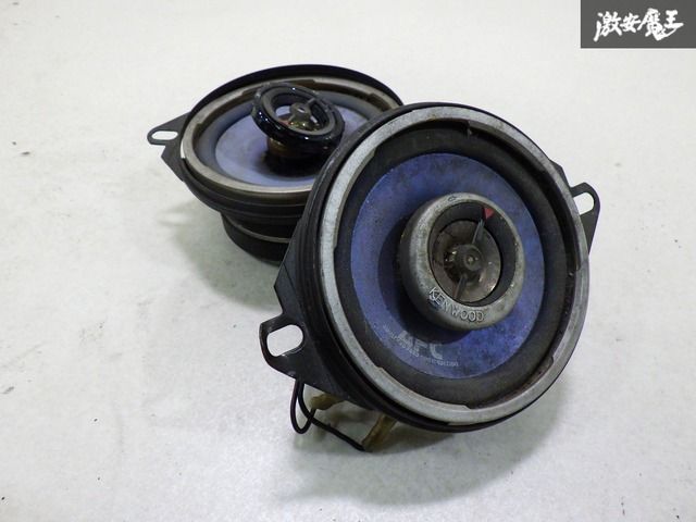 KENWOOD ケンウッド 汎用 コアキシャル スピーカー 10cm KFC