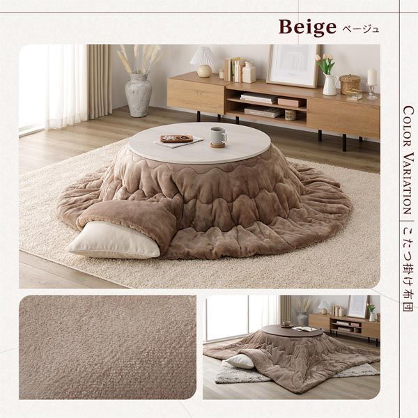 長方形 190×240cm