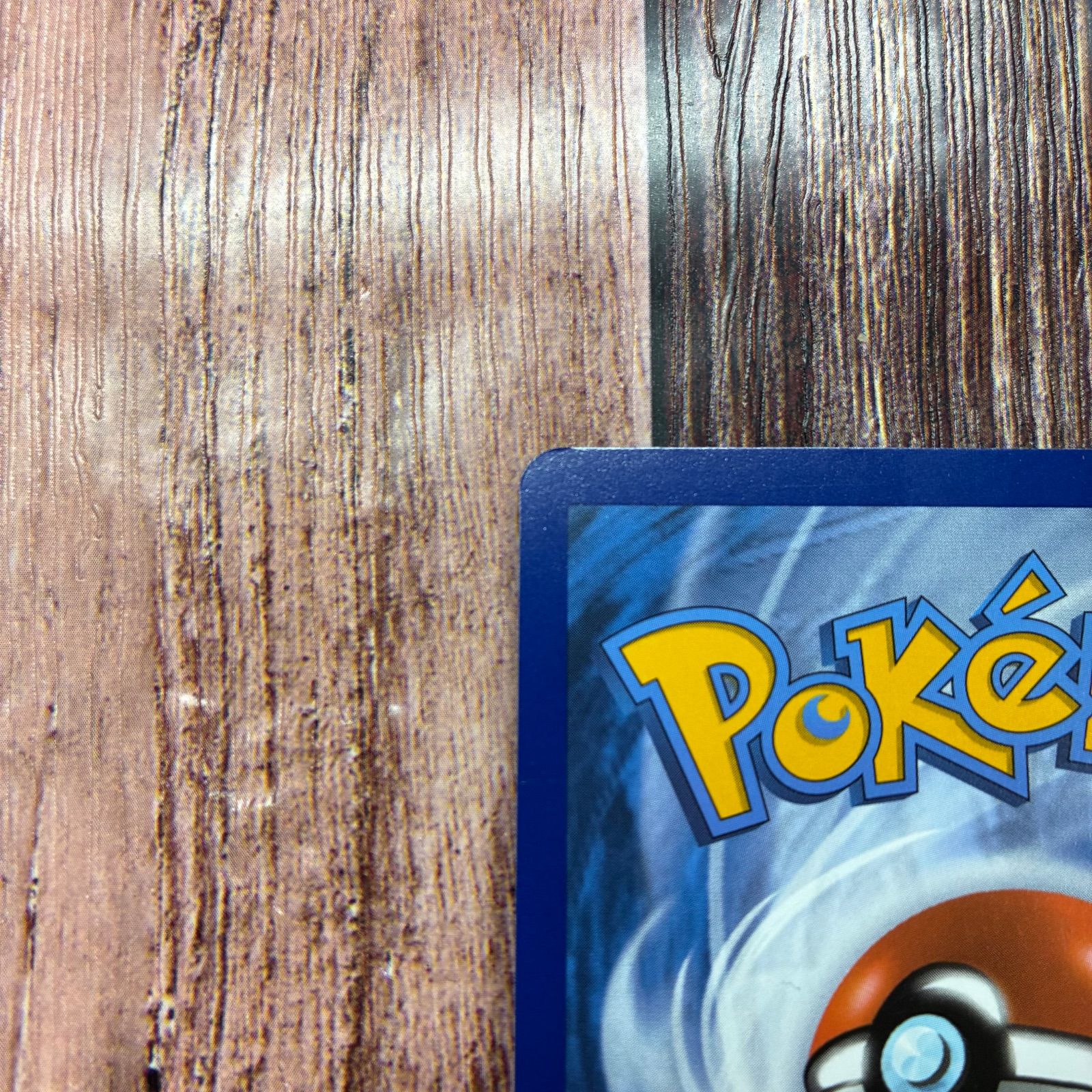 キングドラEX 英語版 プロモ 海外限定 - メルカリ