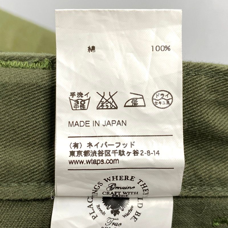 ダブルタップス