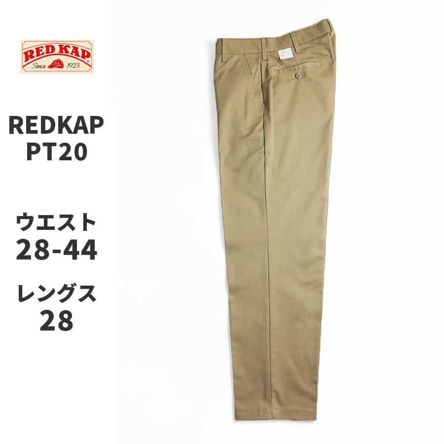 カラー：カーキ／レングス28インチ】レッドキャップ REDKAP