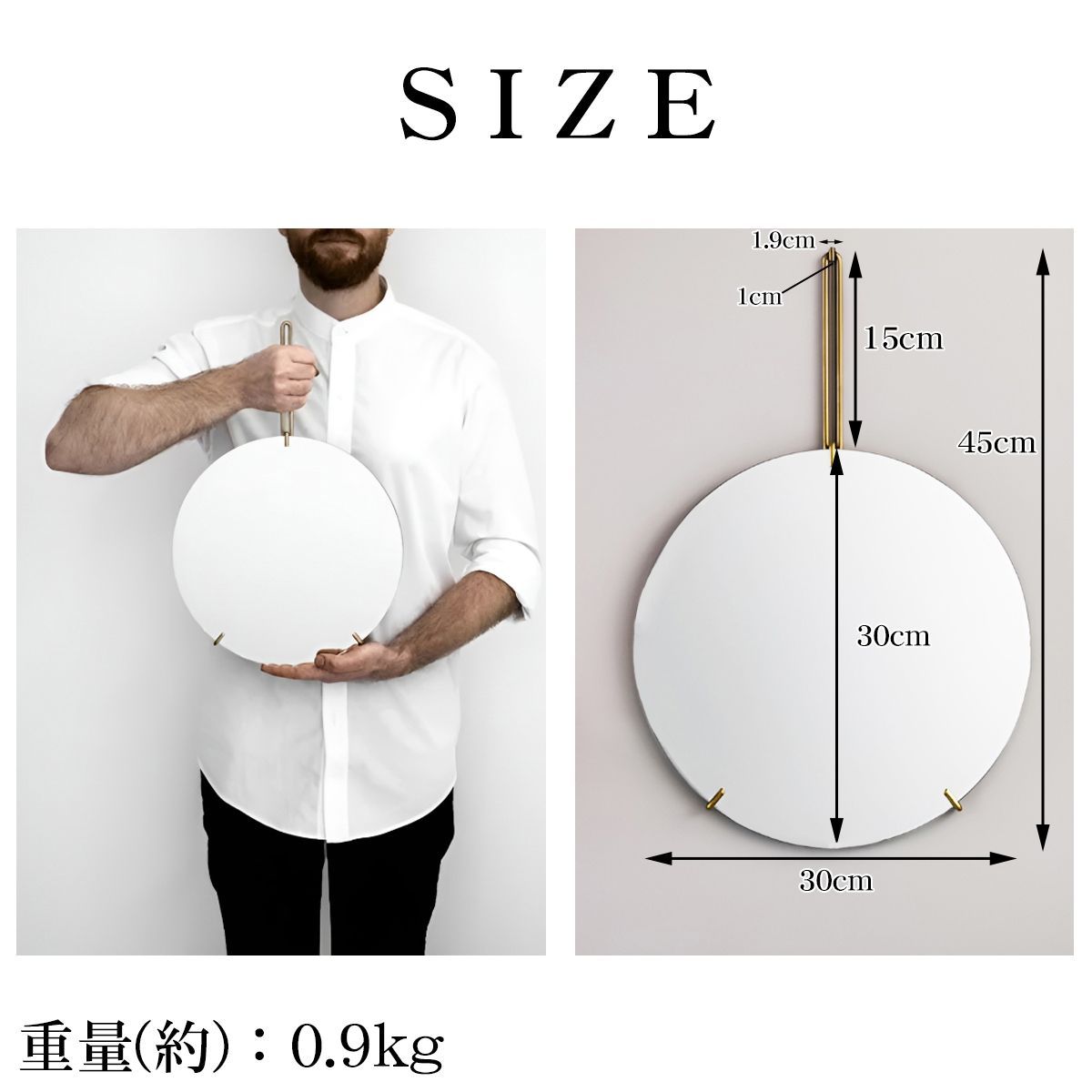 丸鏡 円形