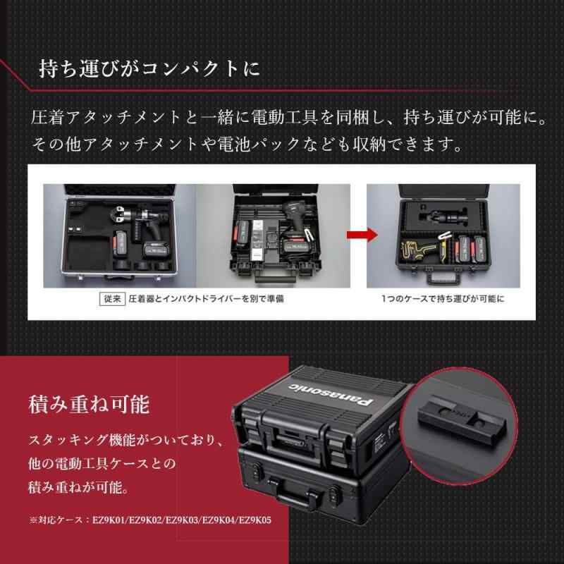 工具箱 アルミケース
