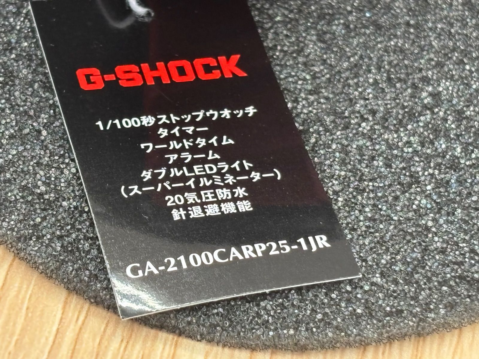 み 稼働品