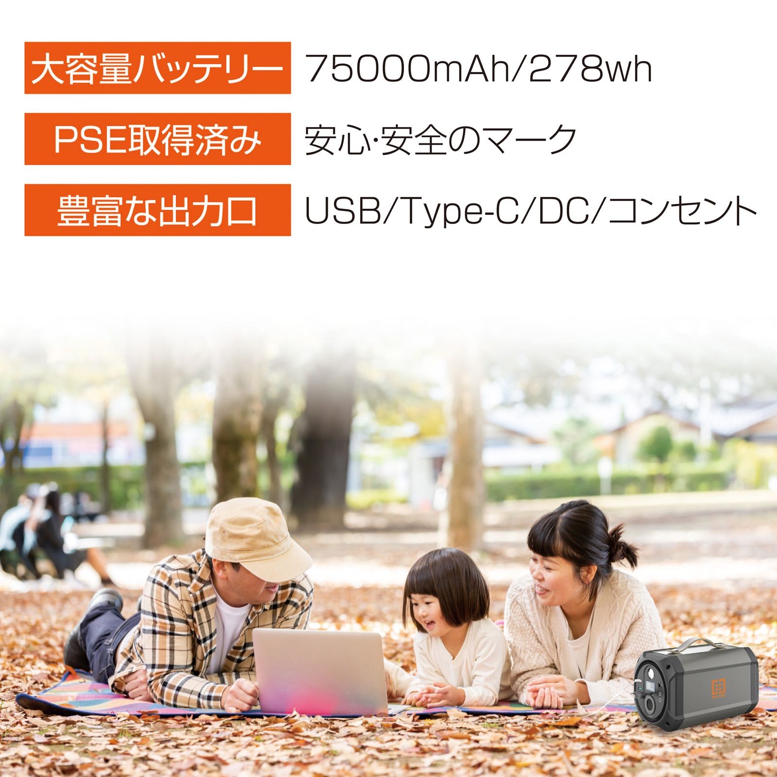 １着でも送料無料】【１着でも送料無料】ポータブル電源 大容量