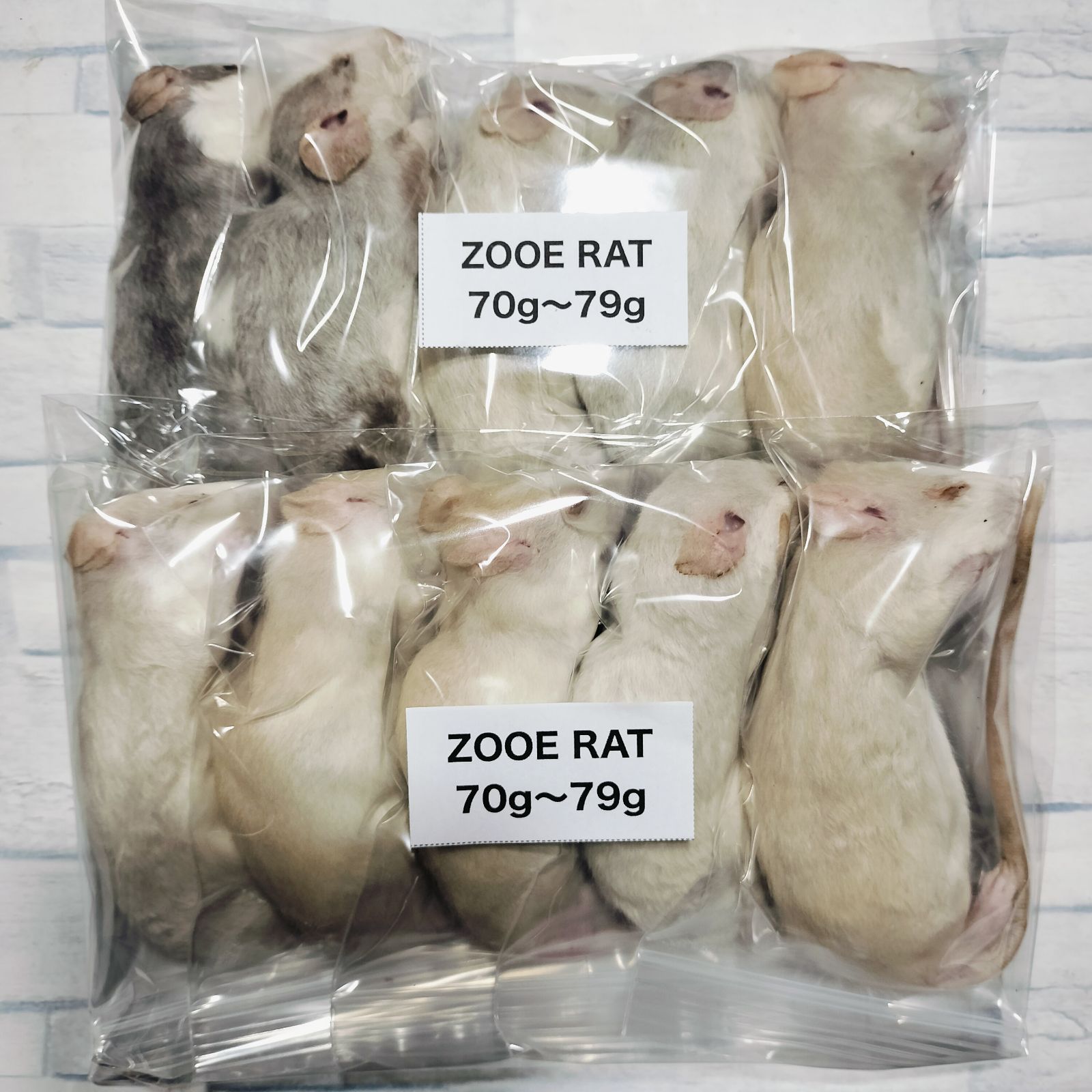 国産冷凍ラット70 国産冷凍 ホッパー 70匹(7袋) Biokimia 」 約6cm 14〜16g 冷凍